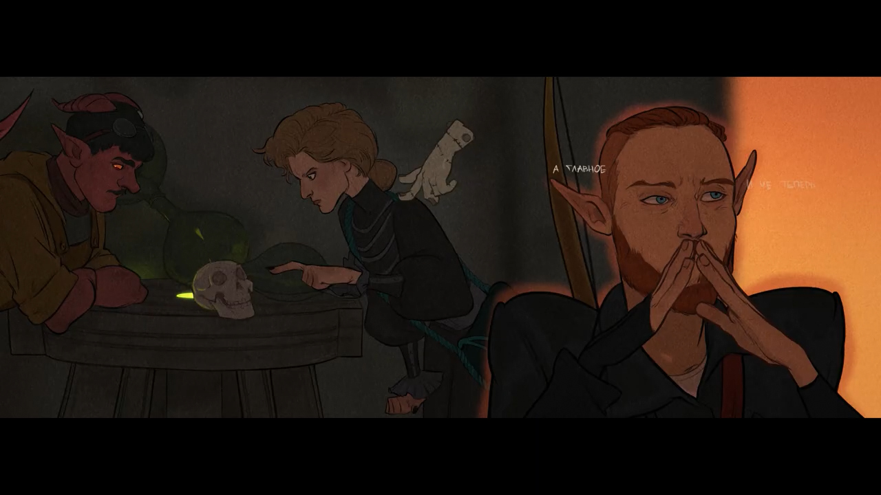 Аран де Морт