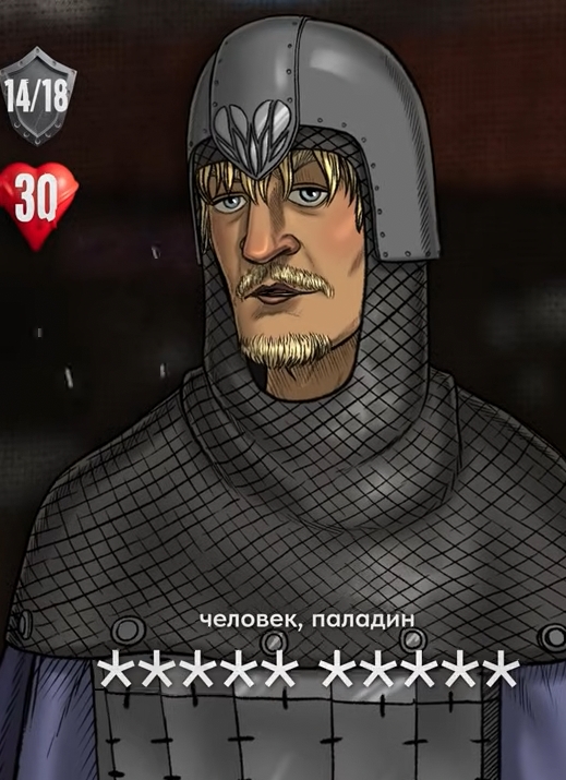 Донки Хорни