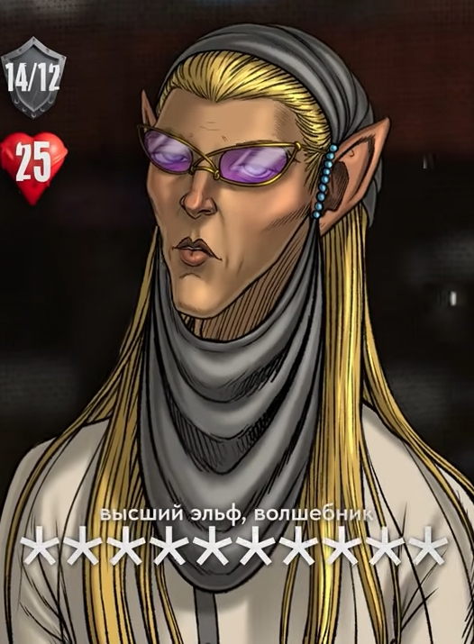 Пимпариэль