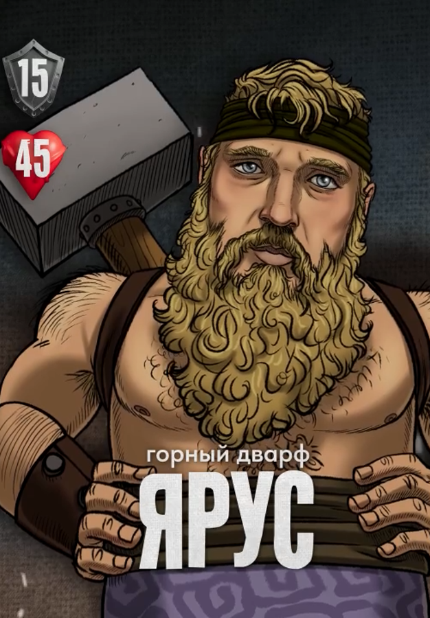 Ярус