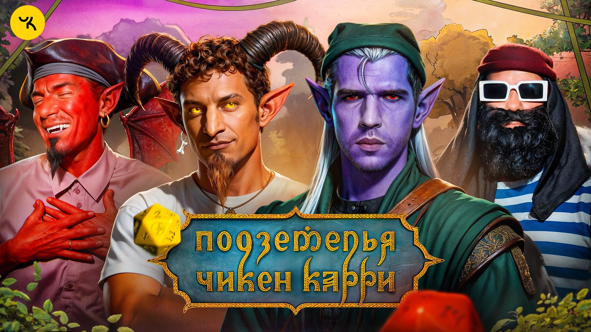 Груз Кристиночки