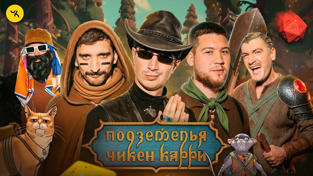 Королевская охота