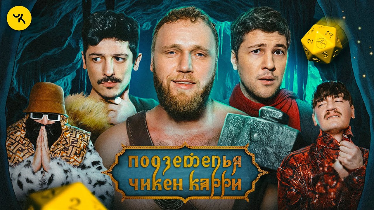 Кунисская пленница
