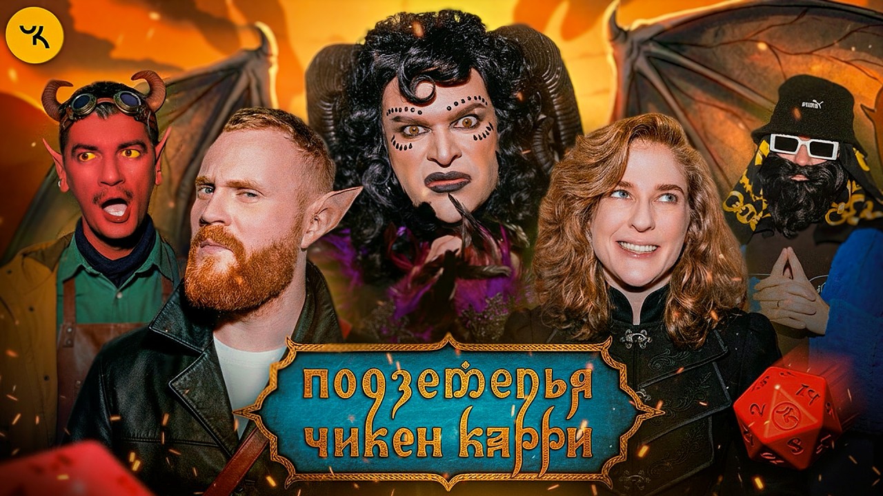 Операция «Гром в аду»