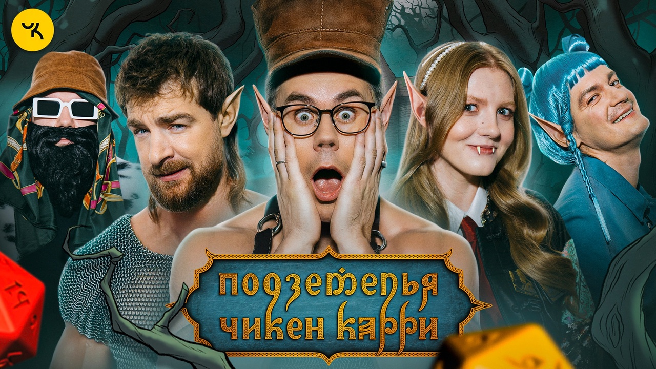 Возлюбленная